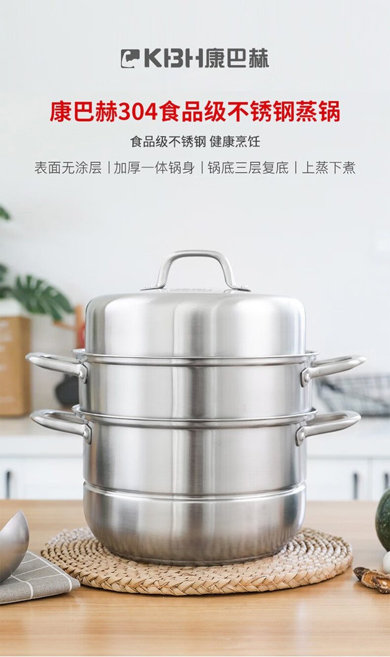 康巴赫五代炒锅欧式汤锅蒸锅四件套家用厨具套装五代炒锅四件套