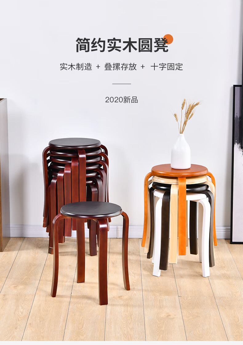 非洲鹰凳子家用简约圆凳木矮凳梳妆台吃饭用木头凳小凳子大人结实 实木棕色