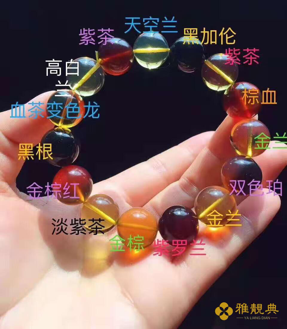 雅靓典京选好店缅甸琥珀金棕手串多宝蜜蜡棕红金兰血茶根珀男女款手链