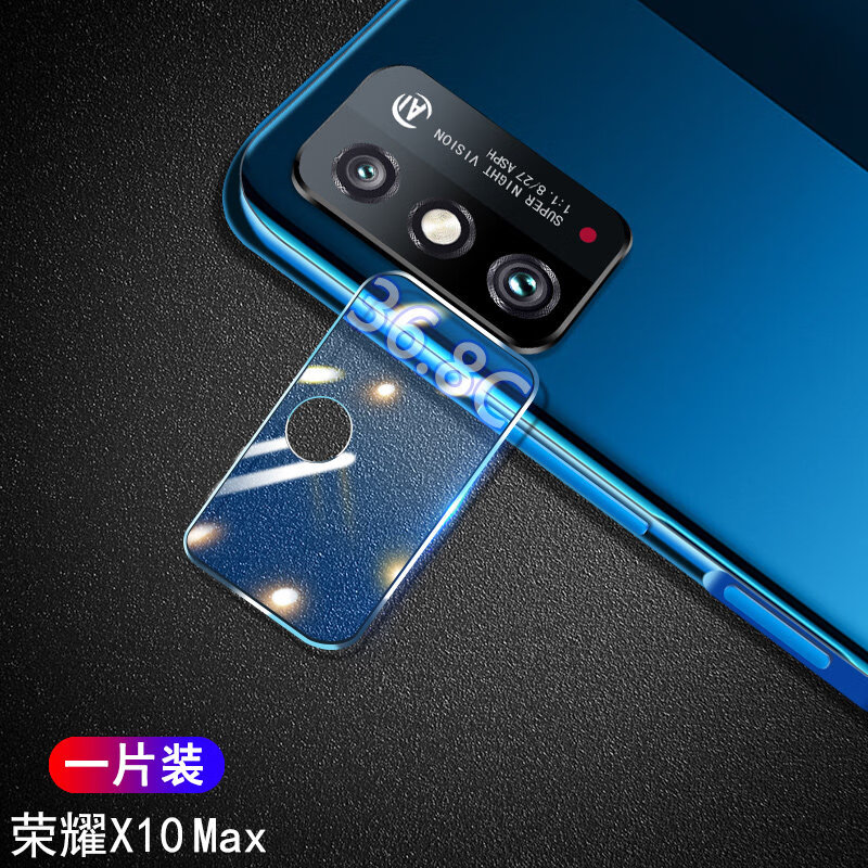 华为荣耀x10天线位置,华为x10荣耀8+128 onevan 华为荣耀x10max镜头保护膜荣耀x10/30青春版/30s手机后摄像头