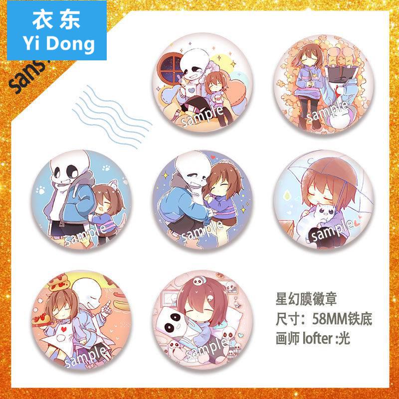 传说之下钥匙扣sans钥匙扣 frisk挂件 徽章 undertale