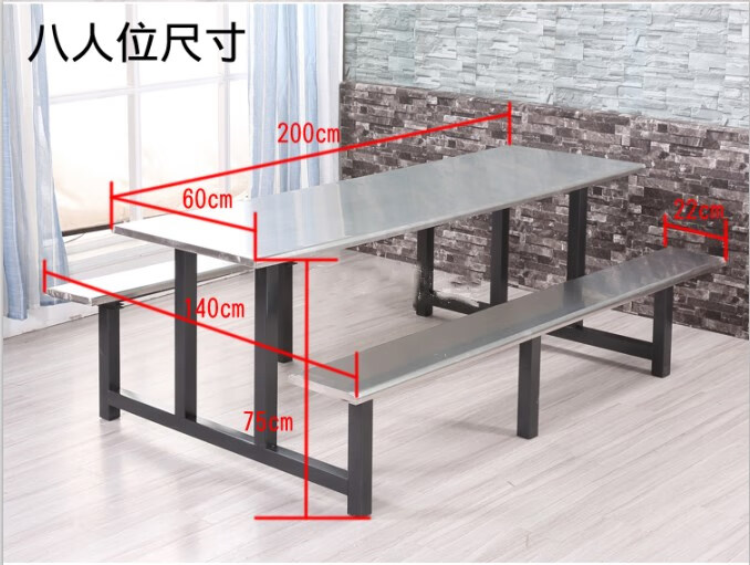 珞举堂【实用精选【保价30天】食堂餐桌椅组合学