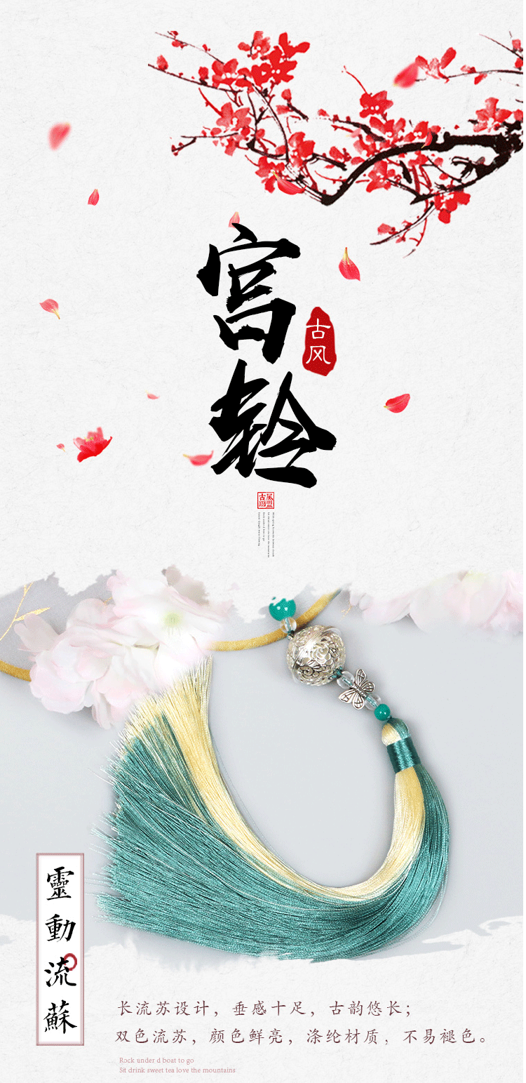 纽安伦魔道周边祖师书包挂件可爱小清新铃铛宫铃古装汉
