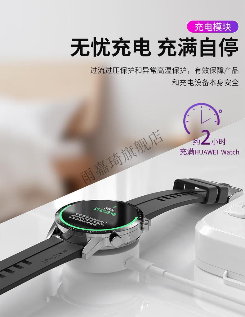 华为手表充电器底座gtgt2gt3gt2ewatch3pro智能运动充电器华为手表