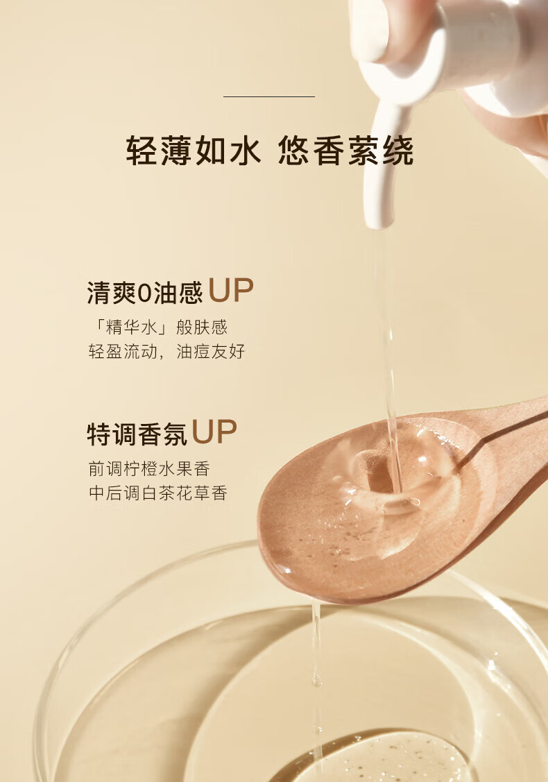 凡茜（Fanxishop） 卸妆油女士眼唇卸妆液白茶细致敏感肌温和不刺激深层清洁毛孔 白茶细致卸妆油200ml*2+15ml*2