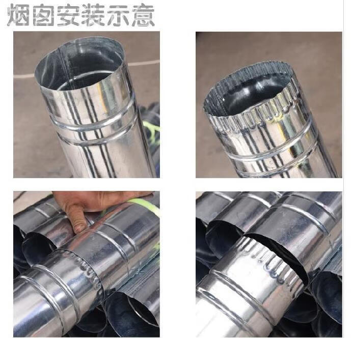 柴火炉烤火炉烟管柴火灶烟筒弯头三通特硬地锅烟囱配件大口径.