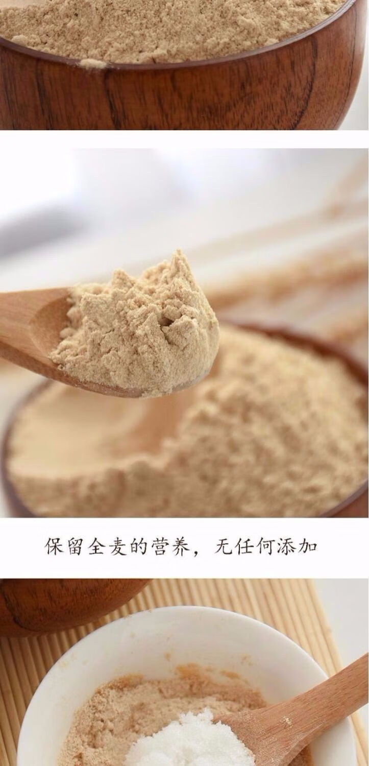 炒面粉熟炒麦粉传统小麦炒面糊糊儿时熟全麦炒面粉熟五谷熟黄豆粉5斤
