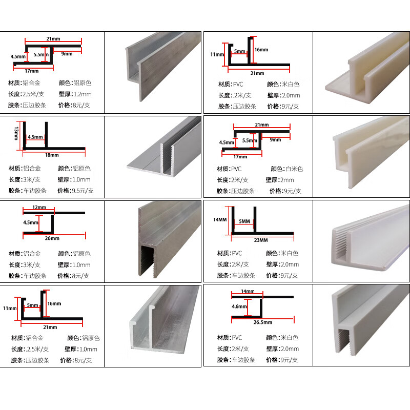 内嵌式卡布灯箱h码型材铝合金边框龙骨卡条uv软膜天花吊顶pvc卡槽 铝