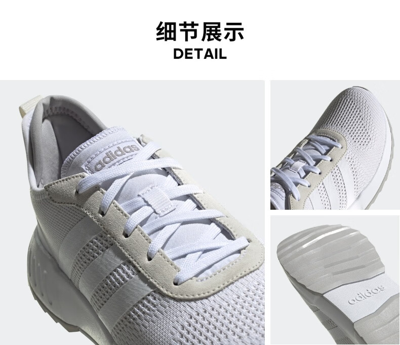 阿迪达斯官网 adidas neo phosphere 男子休闲运动鞋eg3489 白/淡灰
