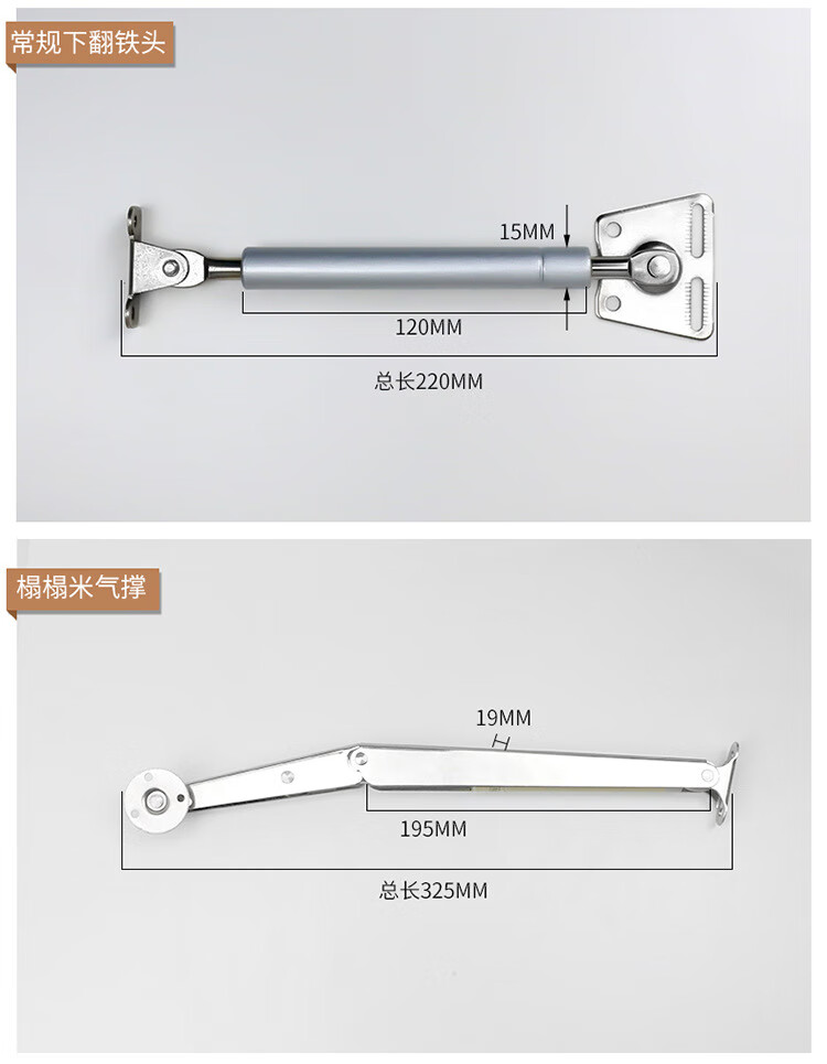 除臭柜门气撑液压杆橱柜支撑杆上下翻门缓冲随意停榻榻米胶头气压杆