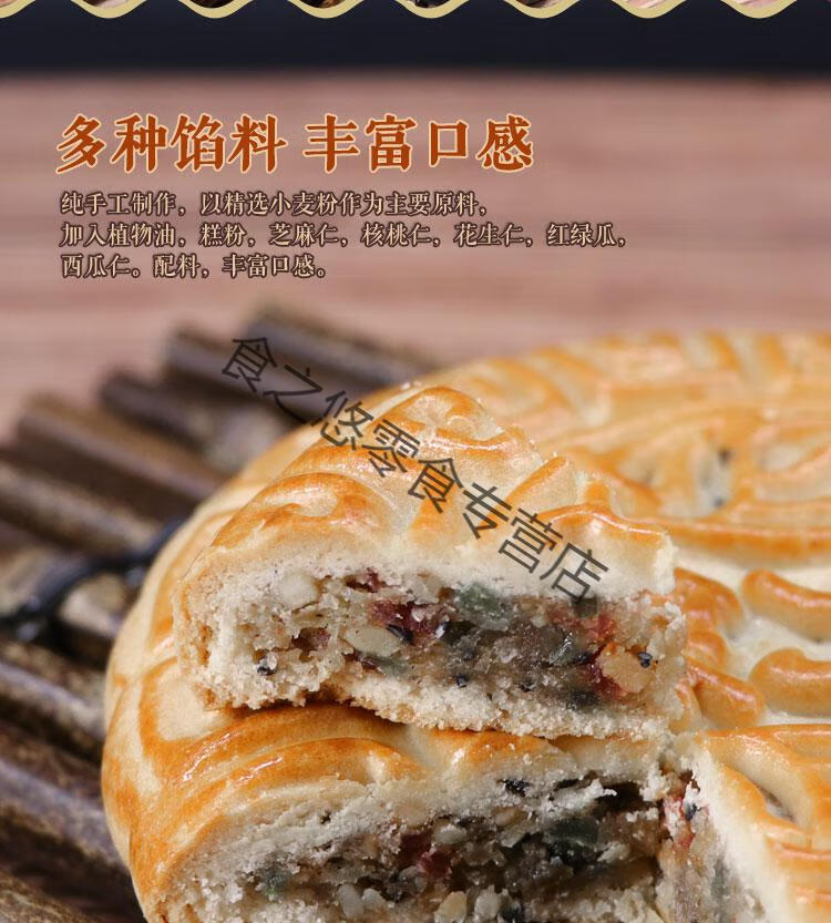 五仁月饼老式手工北方传统硬皮香油冰糖青红丝老式大月饼400g散装