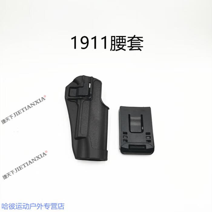 格洛克g17快拔套1911 p226 usp m92战术快拔腿套胸挂低腰下沉枪套 快