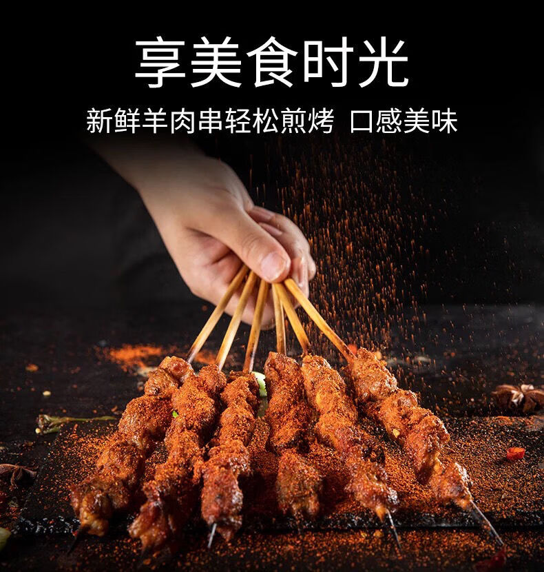 羊肉串原切手工羊肉串半成品羔羊肉串批发户外烧烤羊肉串食材美味羊肉