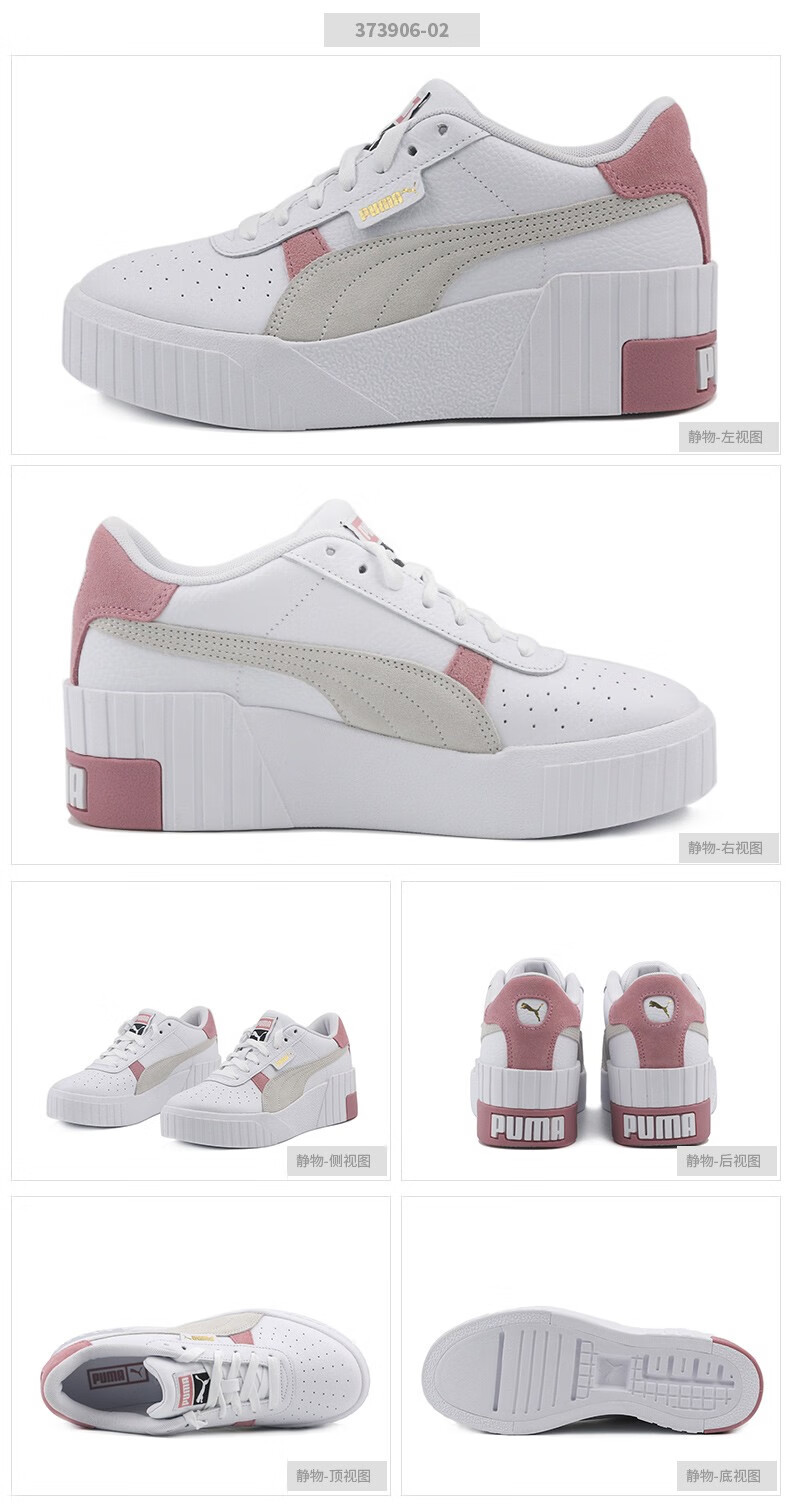 puma彪马女鞋 2020冬季新品cali wedge mix wn"s运动鞋复古厚底耐磨