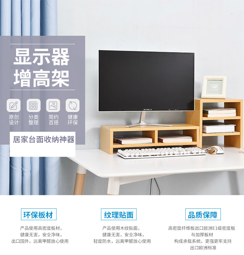 办公室台式架子电脑增高架办公桌桌面收纳置物架架子加高屏幕显示器桌上底座支架Tnukk 双层黑胡桃色