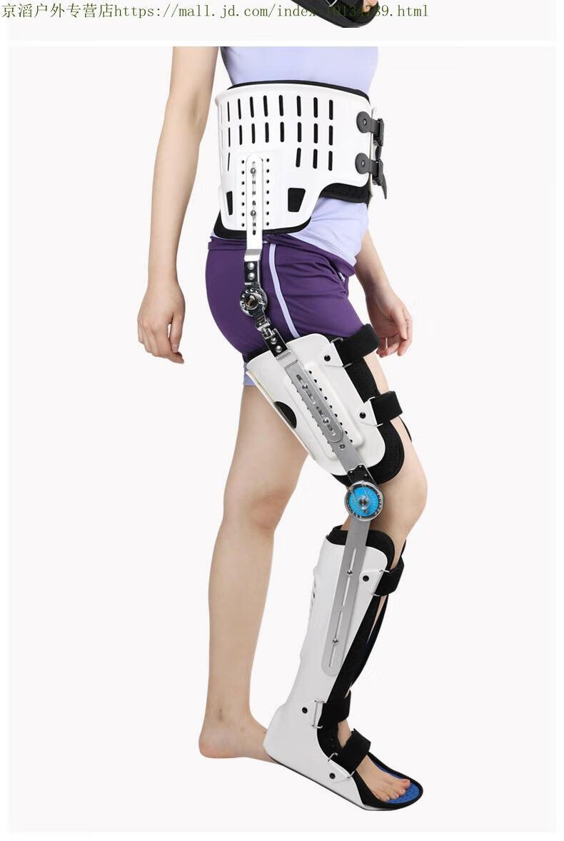 髋膝踝足矫形器腿部下肢瘫痪髋关节行走固定支具支架白色左标准款均码
