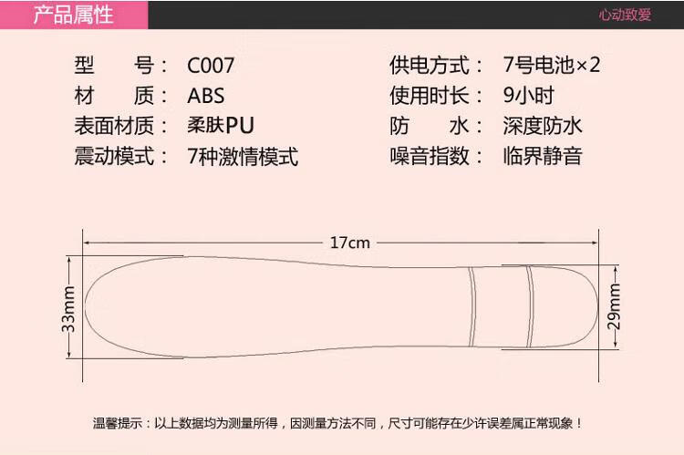 名流av性趣用品女用强力震动棒女生自卫器女用欲仙房事成人女性电动自