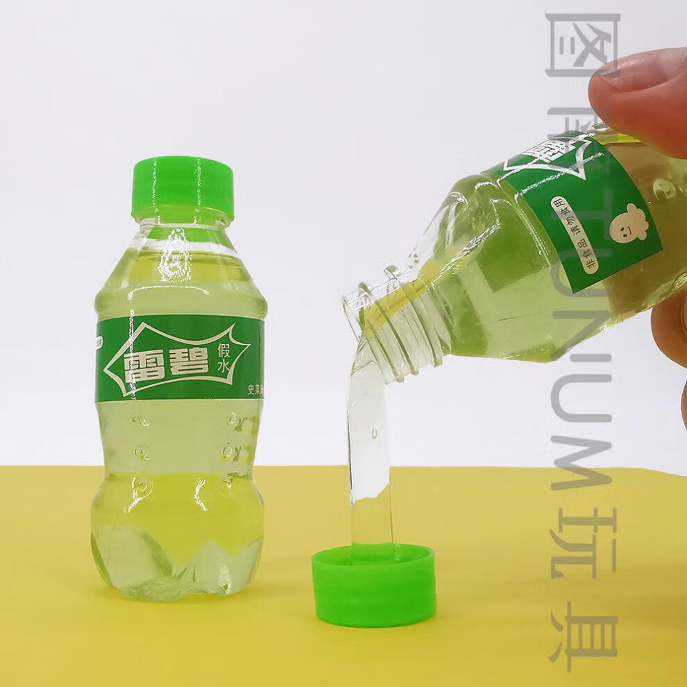 可乐假水解压玩具礼盒装透明不沾手史莱姆假水迷你小瓶50ml2瓶颜色