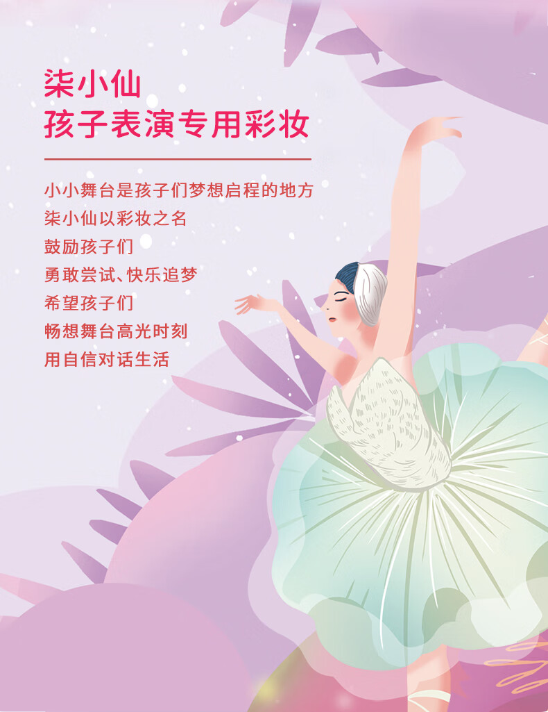 柒小仙 儿童卸妆巾 卸妆棉青少年学生专用温和深层清洁脸部无刺激 一盒(12片)(全国京快配送)