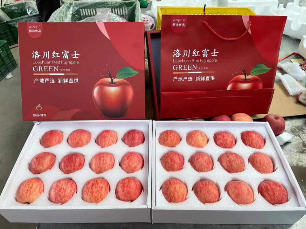 陕西洛川苹果红富士新鲜水果当季现摘农家苹果礼盒装送人顺丰6斤90mm