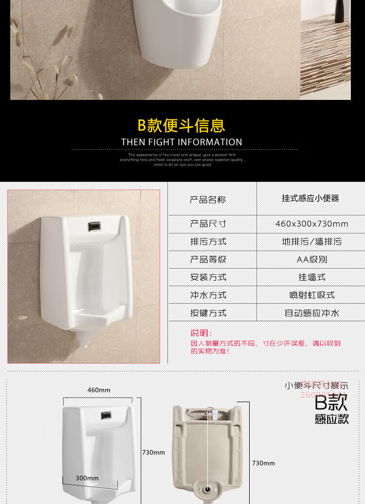 九牧王卫浴小便斗落地式挂墙式一体手动小便斗感应尿