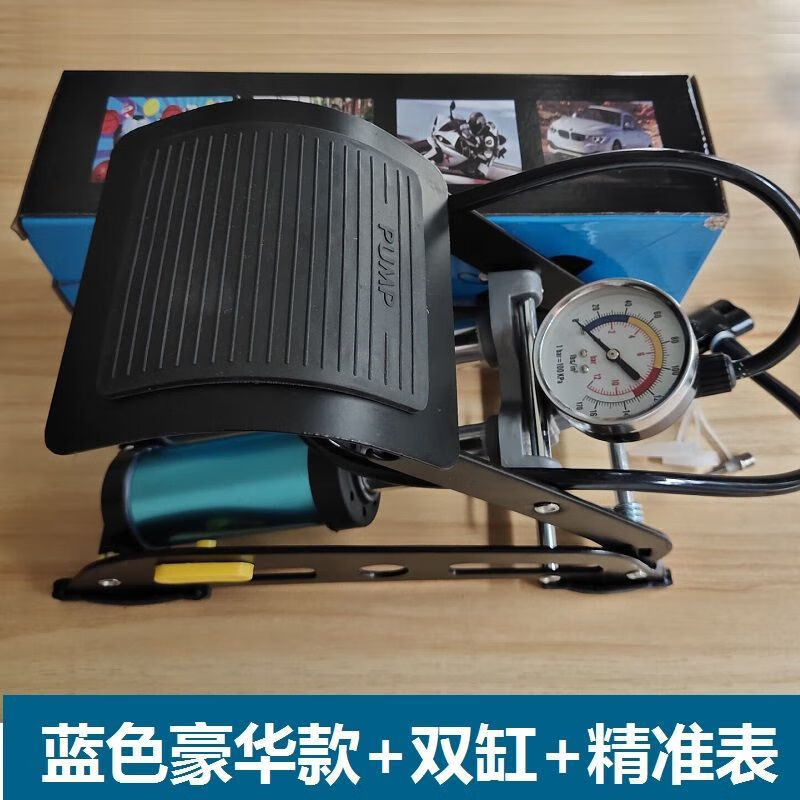 升级款【双缸加粗打气筒】