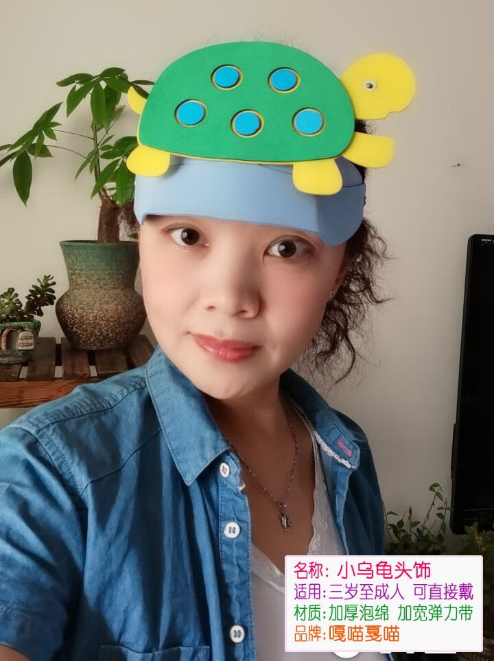 小蝌蚪找妈妈面具道具小蝌蚪找妈妈表演道具儿童角色扮演头饰鸭子青蛙