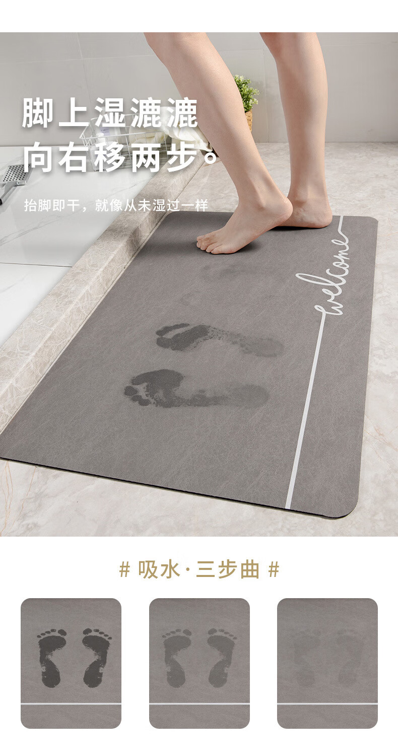 麂皮绒浴室垫-详情_03.jpg
