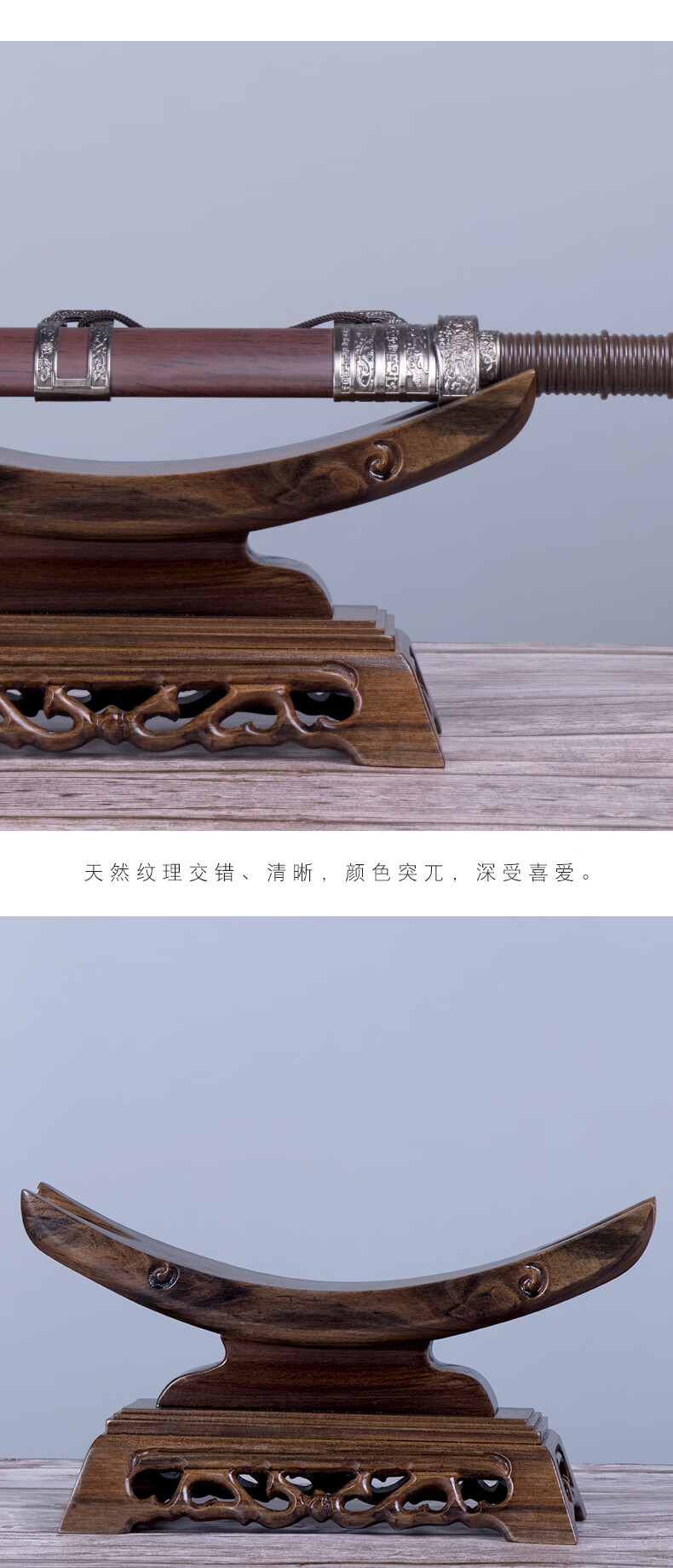 刀工艺品架剑架剑托刀托实木摆件刀剑架红木剑底座笛子架子sn1863 挂