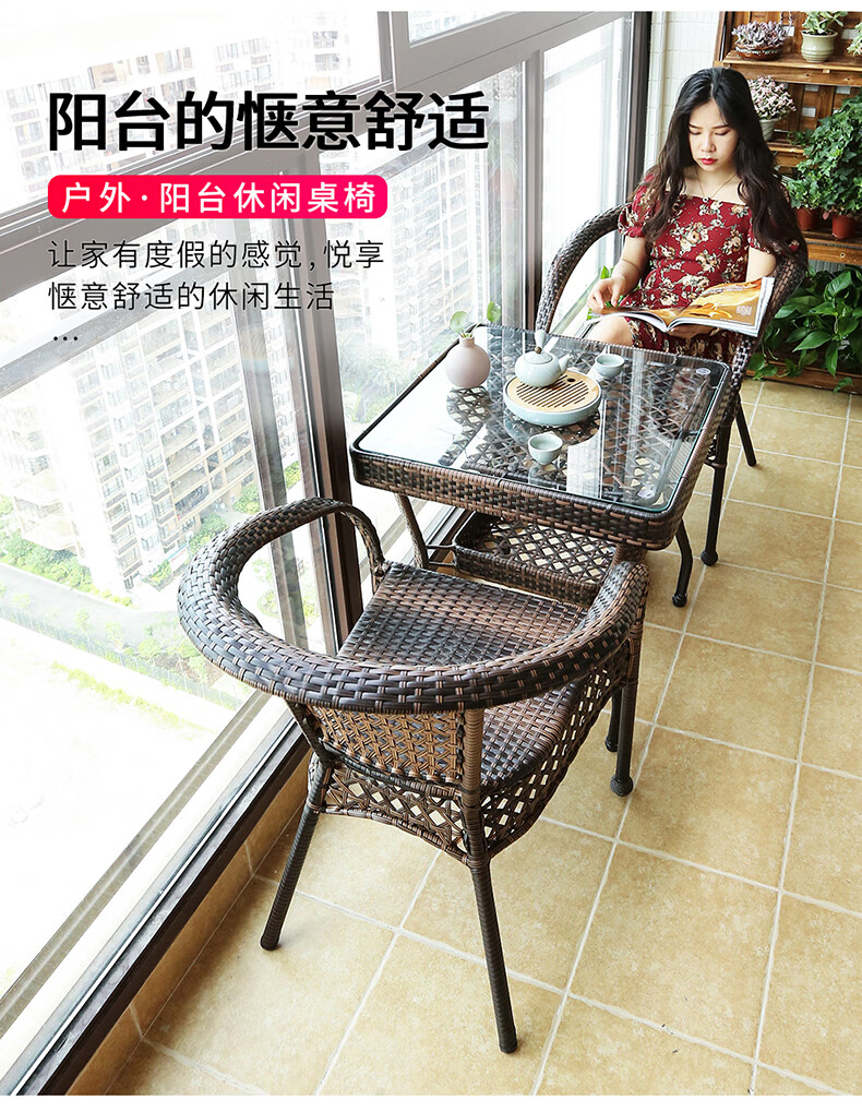 梵派(FAPOLITE)户外阳台小桌椅组合藤椅三件套藤编别墅露台庭院简约休闲茶几 店长推荐:一桌二椅:64透明玻璃方桌