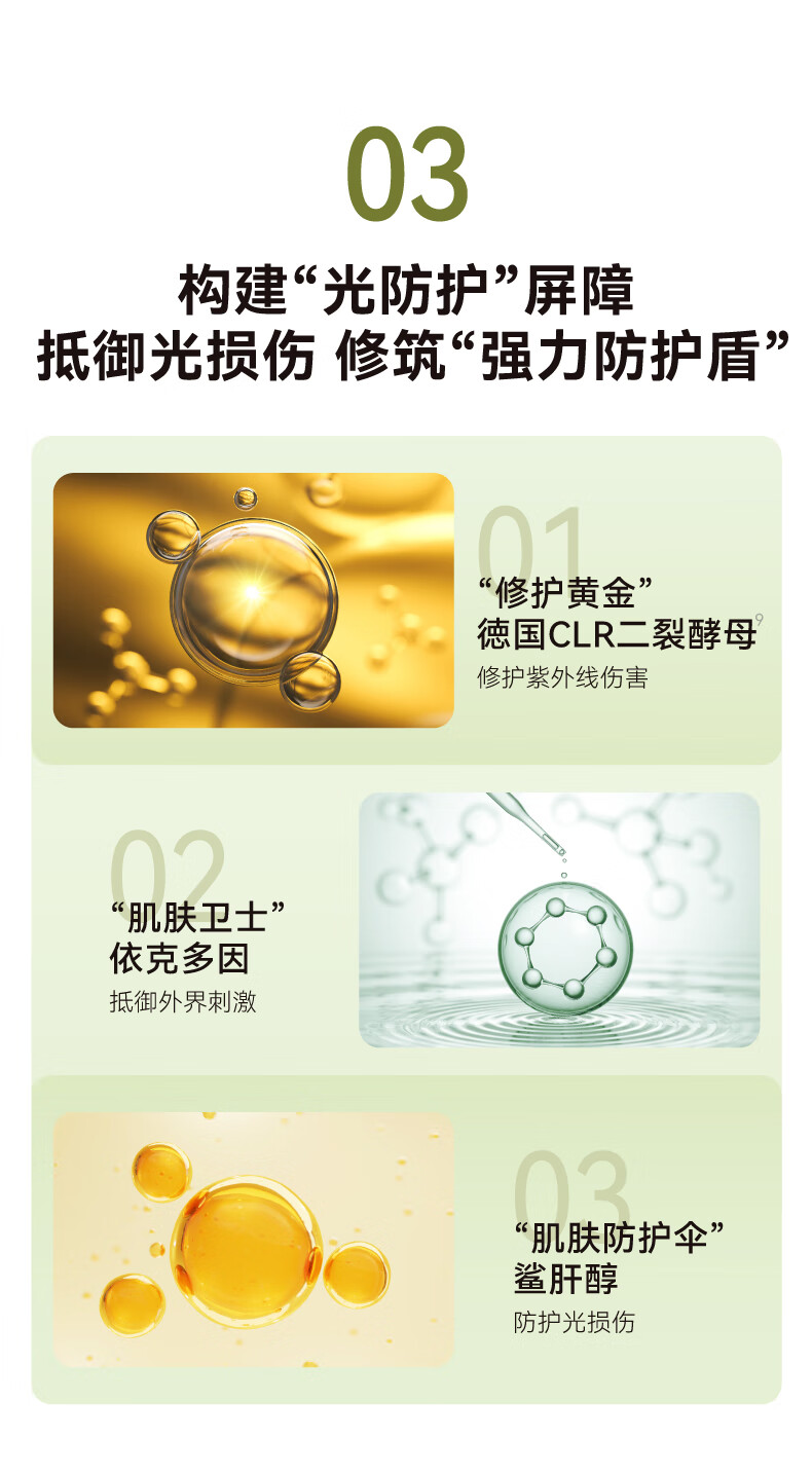HBN护肤套装发光水视黄醇抗皱提拉紧致护肤品保湿皱纹 精萃水+洗面奶