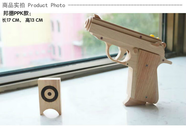 木质木头枪儿童连发木枪橡皮筋木质木制玩具软弹木头枪曲柄款100皮筋8