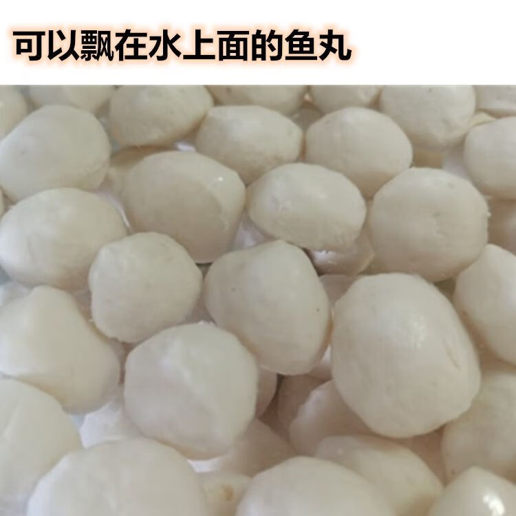 新鲜手工湖北特产淡水草鱼圆子纯草鱼丸280g6包