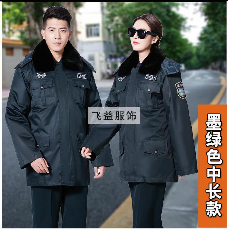 巡防巡逻棉衣男冬季服装加厚棉服工作服冬装套装棉袄冬天大衣短款棉服