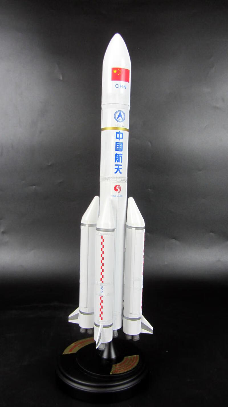长征二号长征五号双头运载火箭模型长2f长5火箭合金模型多比例1150长5