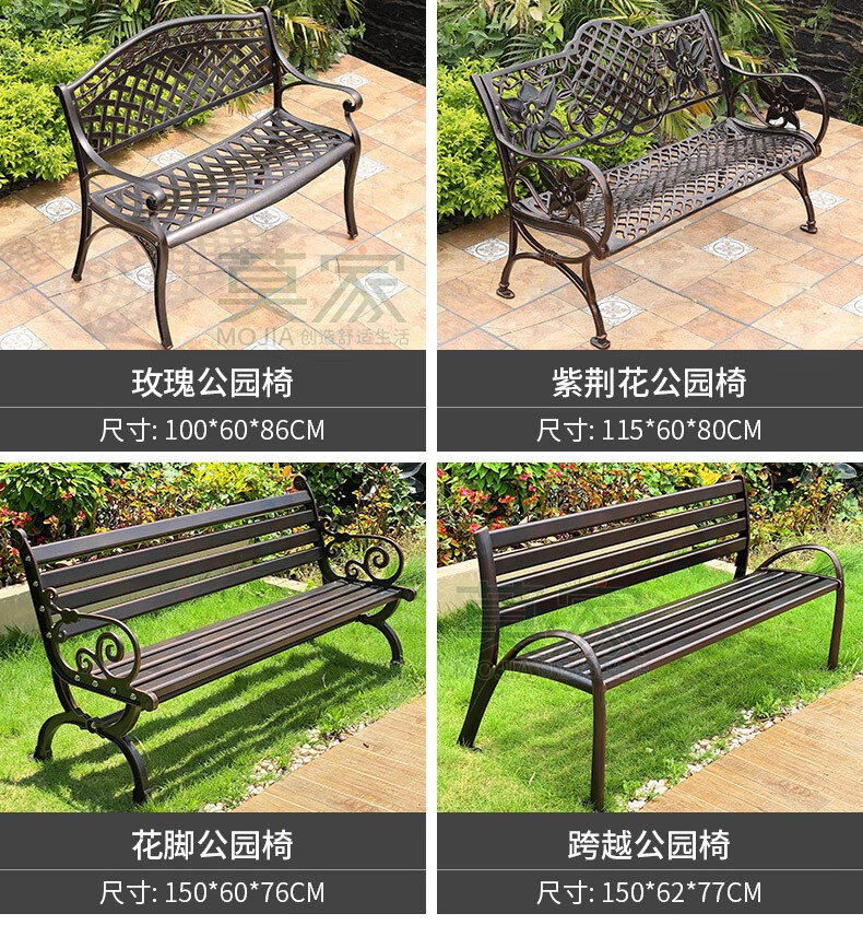 户外公园椅铸铝长椅花园铁艺靠背三人长条椅子室外休闲长凳子 紫荆花