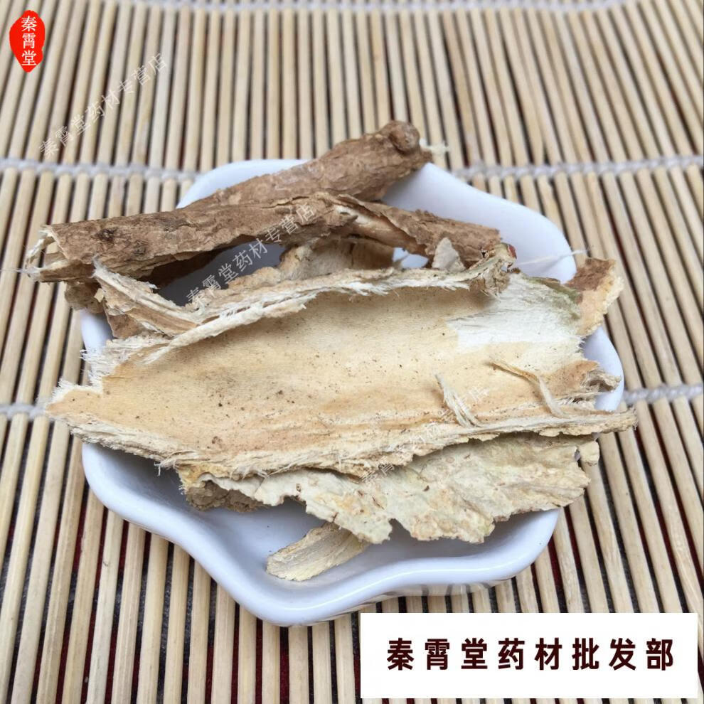秦霄堂椿根皮椿白皮樗白皮冷背中草药原材料2000g