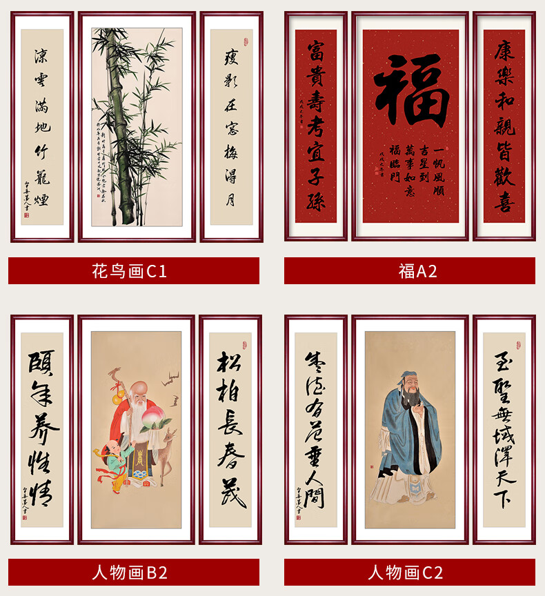 良木中堂画客厅挂画松鹤延年迎客松国画农村大堂牌扁字画装饰堂屋大气