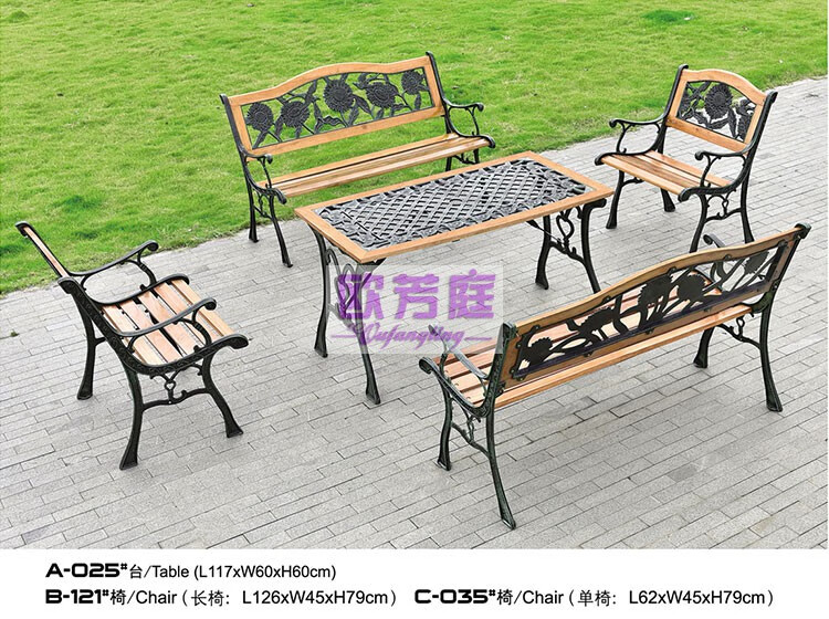 欧芳庭户外桌椅组合套装 铸铁铁艺公园长椅 防腐实木休闲桌椅 三五件套 小区公园庭院椅 长椅排椅长条椅 一桌四椅【如图一套】