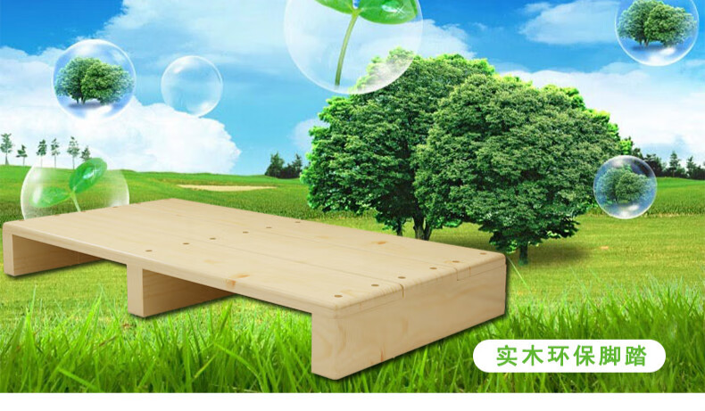 DIYOOCO实木脚踏板放脚架搁脚架实木脚踏凳垫脚凳实木脚踏板垫脚凳台阶踏脚板淋浴垫脚阳台晾衣增高凳 长60宽30高20碳化色