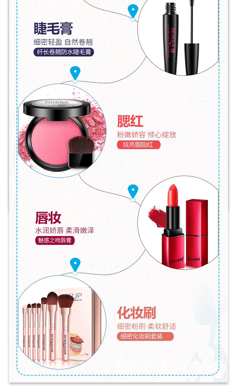 泊泉雅化妆品套装女士彩妆美妆礼盒工具用品新手初学者全套组合淡妆一套 自然色