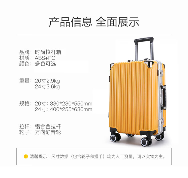 翰林雅途(hanlinyatu)铝框拉杆箱商务旅行箱20寸24寸密码箱铝角行李箱