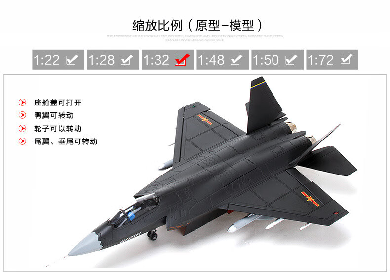 金属132歼31模型飞机鹘鹰战斗机仿真模型成品军事航模