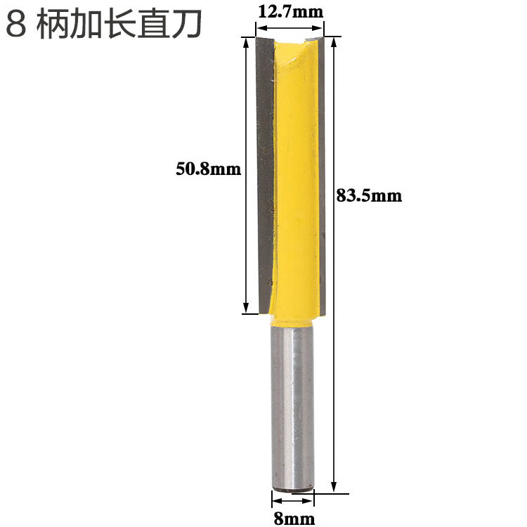 8柄加长50长双刃加长修边刀修边机机刀头出口刀头81250