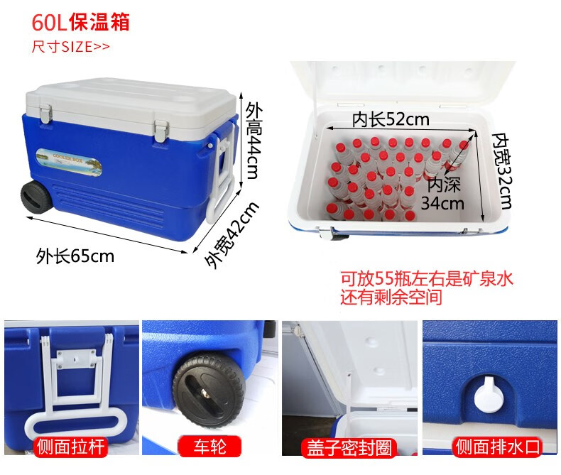 便携式医用保温箱/冷藏箱 8升蓝色加背带送6个冰袋  4个冰【图片 价格