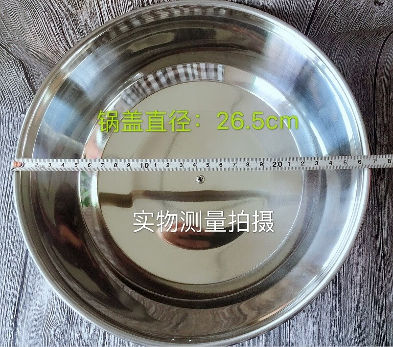 联堃 锅盖不锈钢钢化玻璃组合可视加厚可立式炒锅锅盖 17cm 19cm 22cm