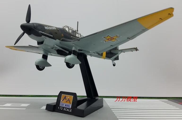 10048561613798商品名称:斯图卡轰炸机1:72 德国ju87d斯图卡轰炸机