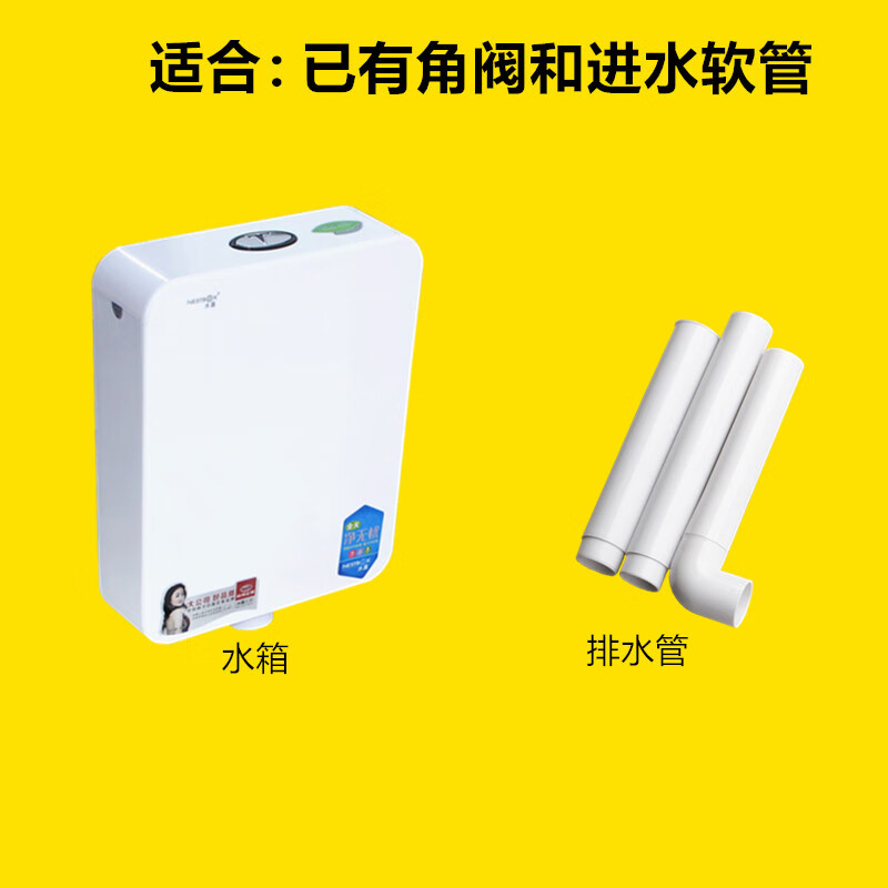 统用水箱高压强力冲厕所挂墙节能冲水箱家用卫生间蹲坑冲便蹲便器 单