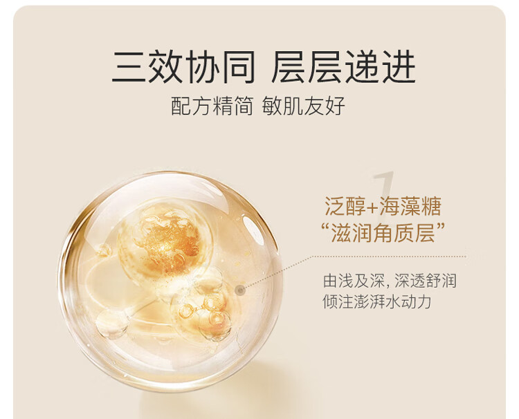 达肤妍（dafuyan）B5保湿喷雾深层保湿舒缓护肤爽肤水湿敷水润降燥温和调理水油同补 300ml*1瓶
