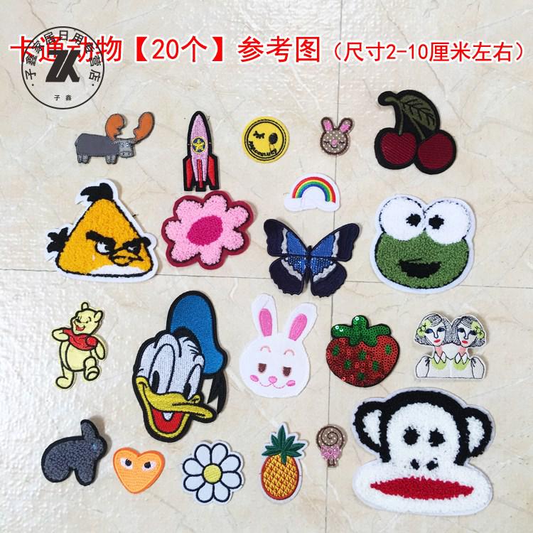 破洞补裤子牛仔裤男补丁贴布小孩子贴花洞贴棉衣方形衣服帖金银线徽章
